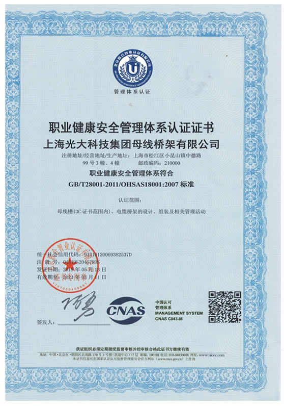 上海橋架廠(chǎng)家