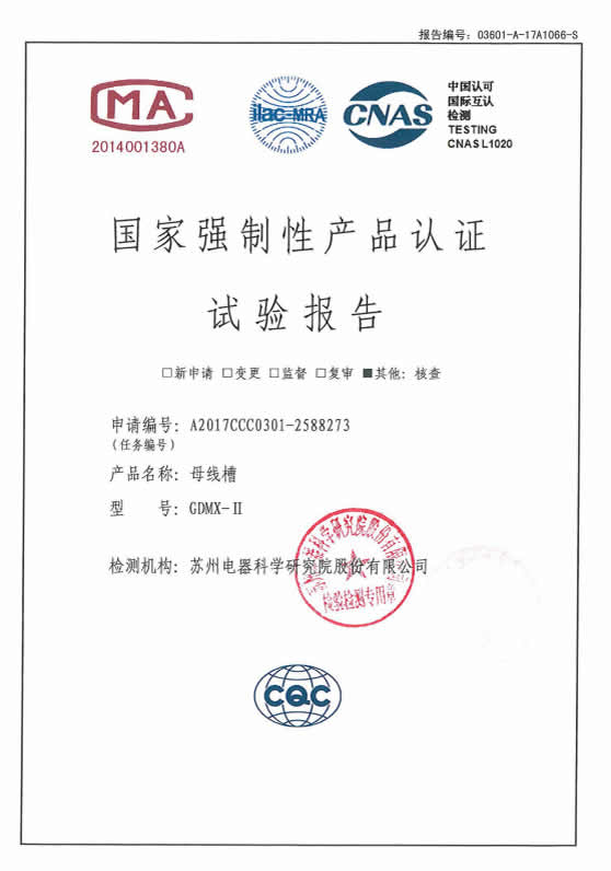 上海電纜橋架廠(chǎng)家