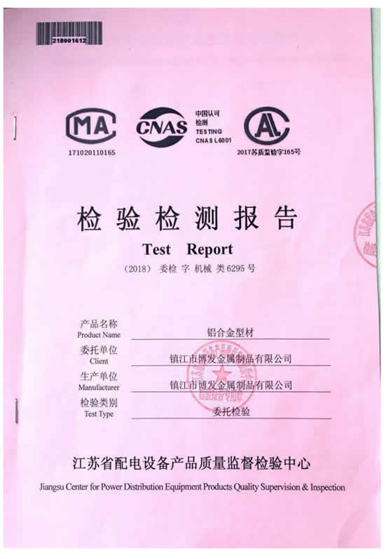 上海母線(xiàn)槽廠(chǎng)家