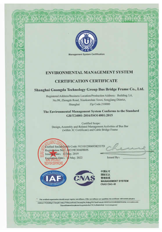 上海橋架廠(chǎng)家