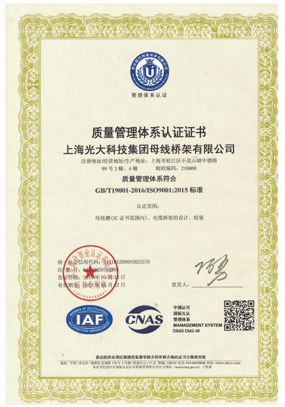 上海電纜橋架廠(chǎng)家